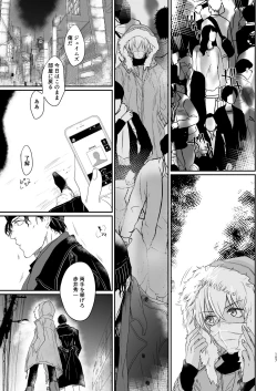 Page 63 of many many thanks