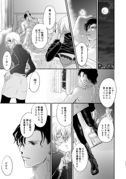 Page 67 of many many thanks