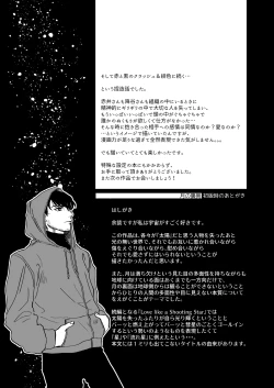 Page 69 of many many thanks