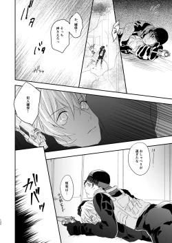 Page 89 of many many thanks