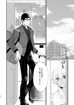 Page 95 of many many thanks