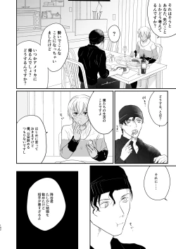 Page 99 of many many thanks