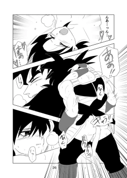 Page 27 of Tail in Tail