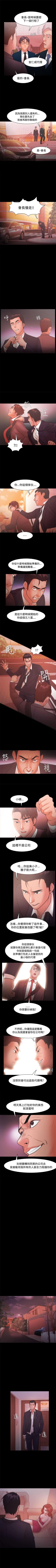 Page 100 of Loser 1-74