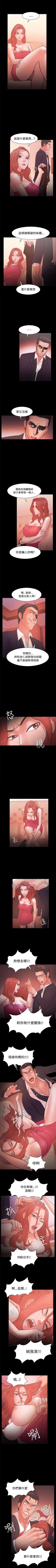 Page 101 of Loser 1-74