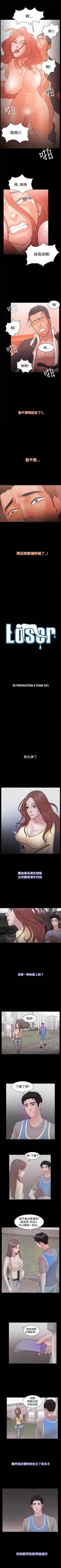 Page 103 of Loser 1-74