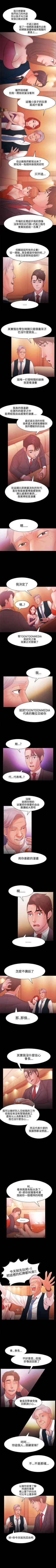 Page 109 of Loser 1-74