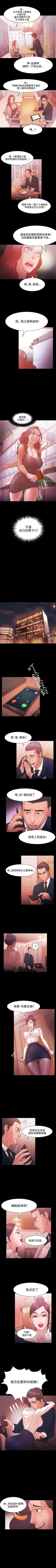 Page 119 of Loser 1-74