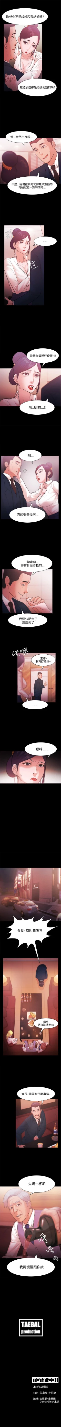 Page 120 of Loser 1-74