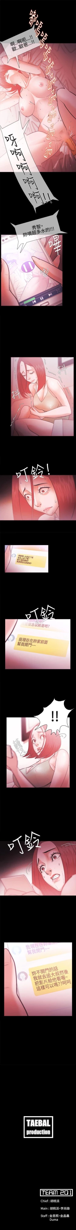 Page 128 of Loser 1-74