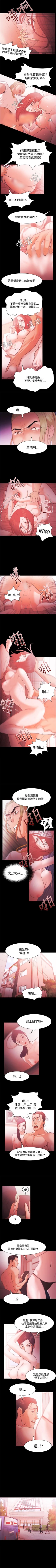 Page 131 of Loser 1-74