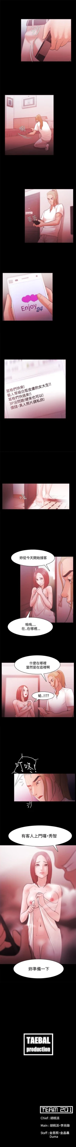 Page 136 of Loser 1-74