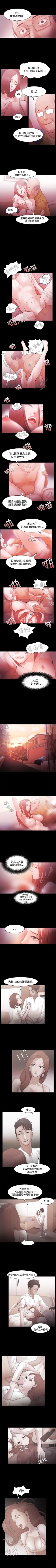 Page 139 of Loser 1-74