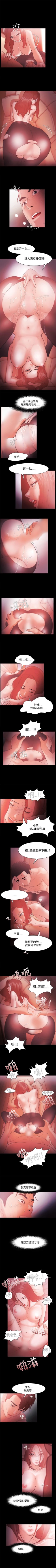 Page 149 of Loser 1-74