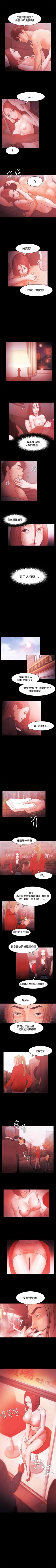 Page 150 of Loser 1-74