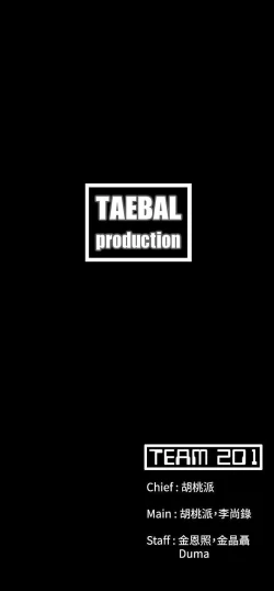 Page 151 of Loser 1-74