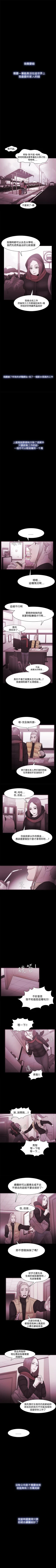 Page 154 of Loser 1-74