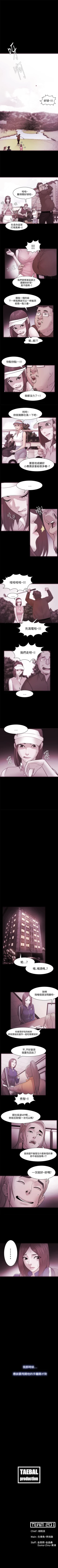 Page 155 of Loser 1-74