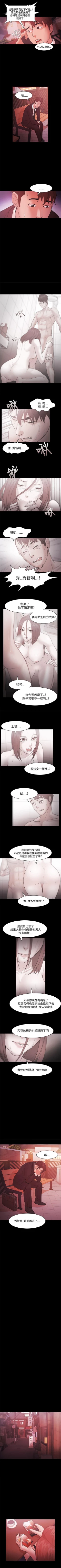 Page 162 of Loser 1-74