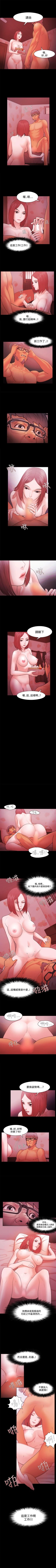 Page 164 of Loser 1-74