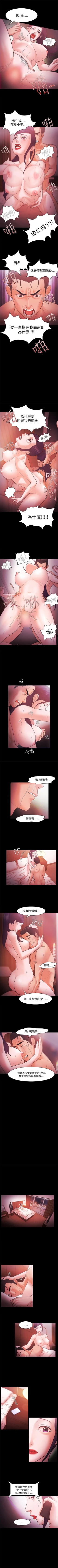 Page 168 of Loser 1-74