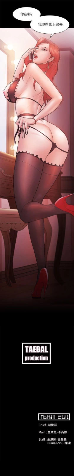 Page 170 of Loser 1-74