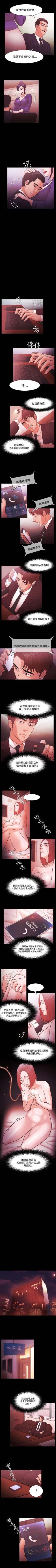 Page 177 of Loser 1-74