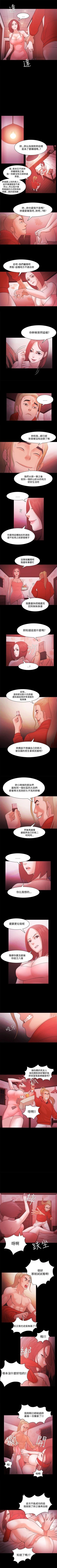 Page 184 of Loser 1-74