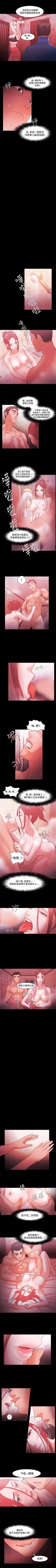 Page 196 of Loser 1-74