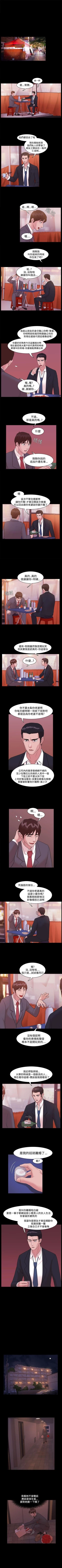 Page 20 of Loser 1-74