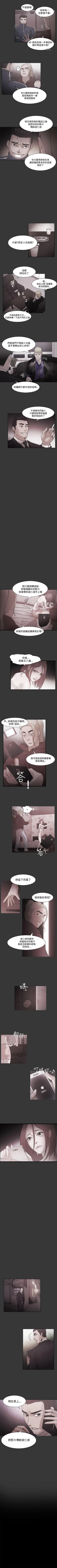 Page 214 of Loser 1-74