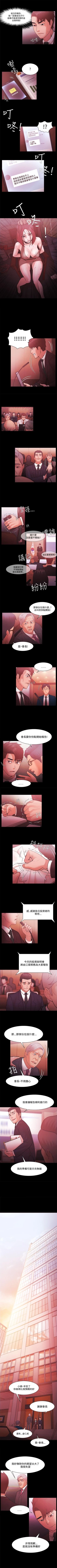 Page 218 of Loser 1-74