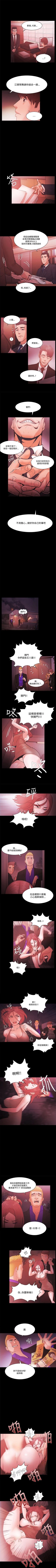 Page 225 of Loser 1-74