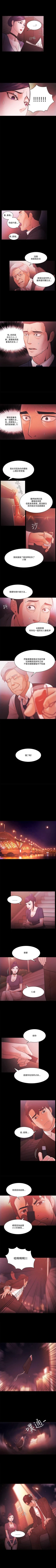 Page 234 of Loser 1-74