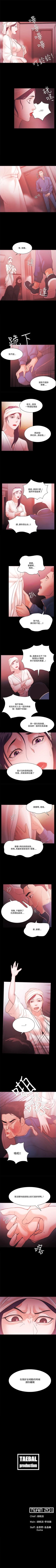 Page 239 of Loser 1-74