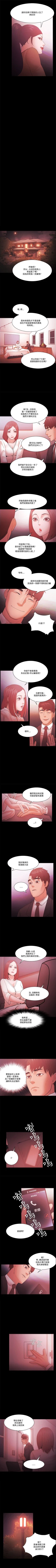 Page 245 of Loser 1-74