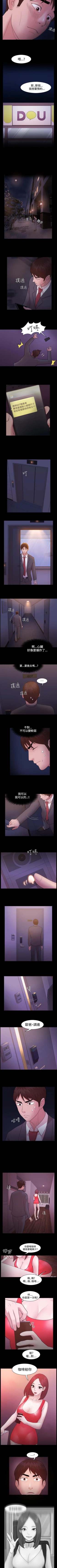 Page 24 of Loser 1-74