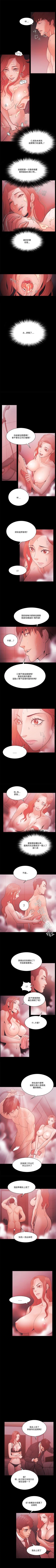 Page 257 of Loser 1-74