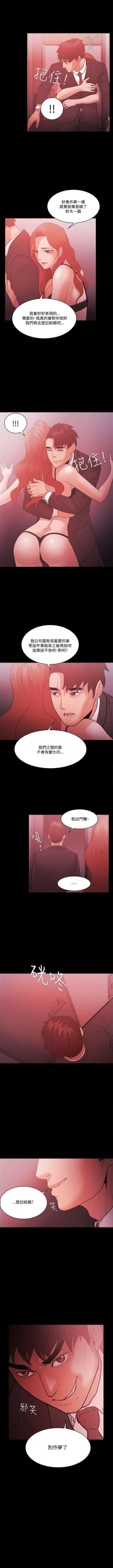 Page 258 of Loser 1-74