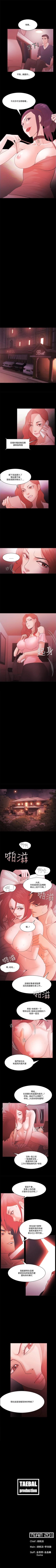 Page 263 of Loser 1-74