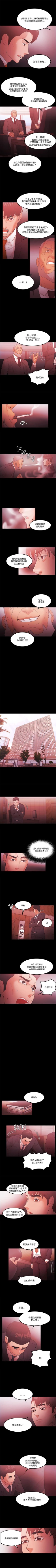 Page 273 of Loser 1-74