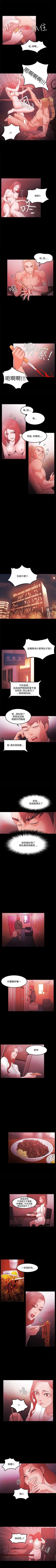 Page 280 of Loser 1-74