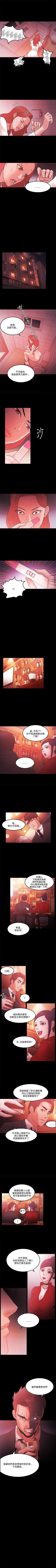 Page 281 of Loser 1-74