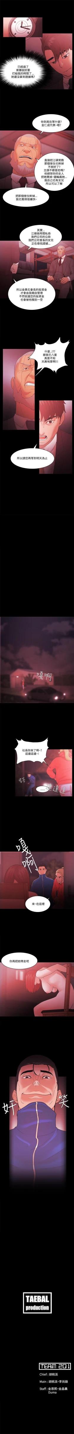 Page 287 of Loser 1-74