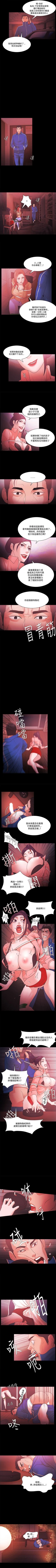 Page 290 of Loser 1-74