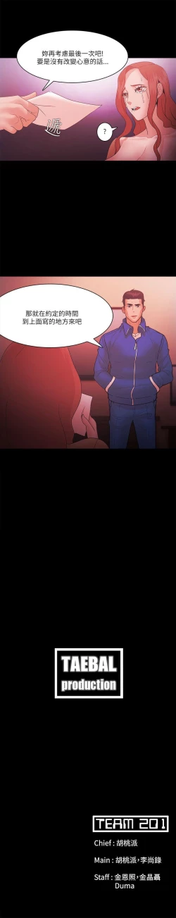 Page 295 of Loser 1-74