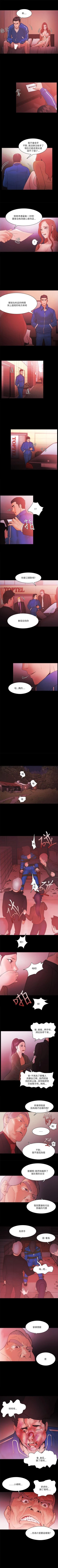 Page 296 of Loser 1-74