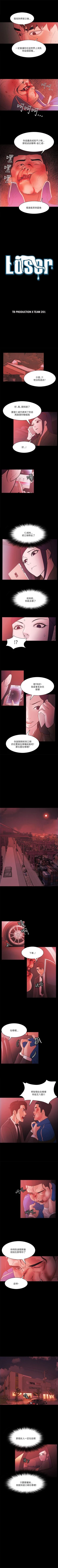 Page 300 of Loser 1-74