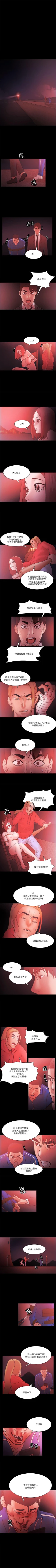 Page 301 of Loser 1-74