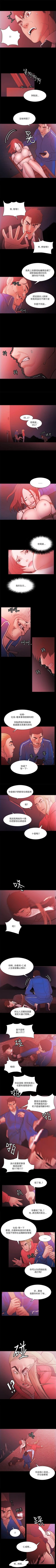 Page 302 of Loser 1-74